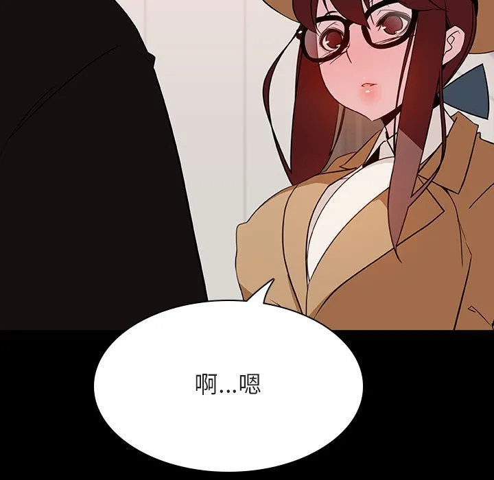 秘密合约 第34章 第146页