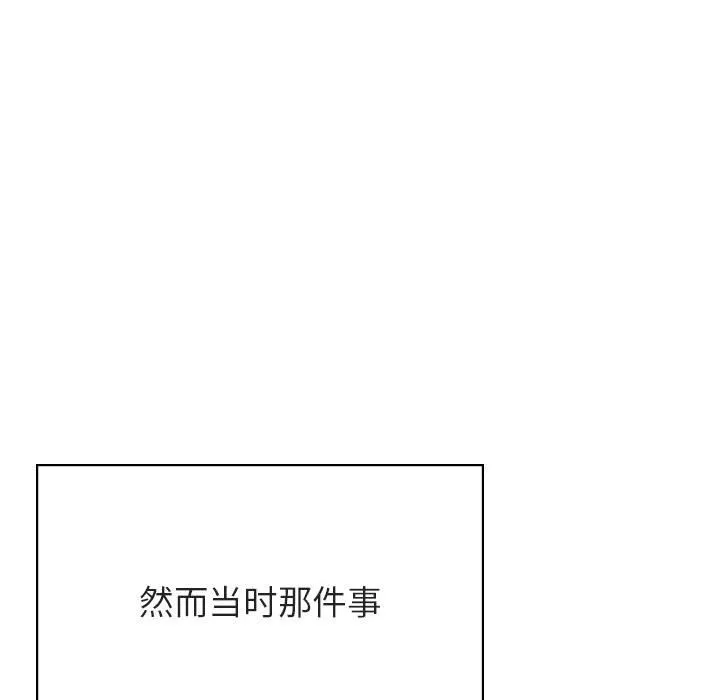 秘密合约 第34章 第78页