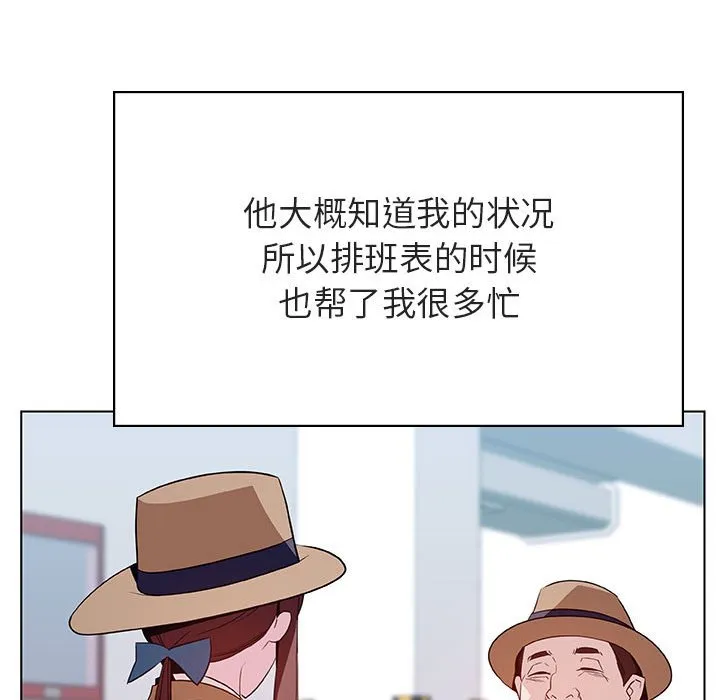 秘密合约 第34章 第101页