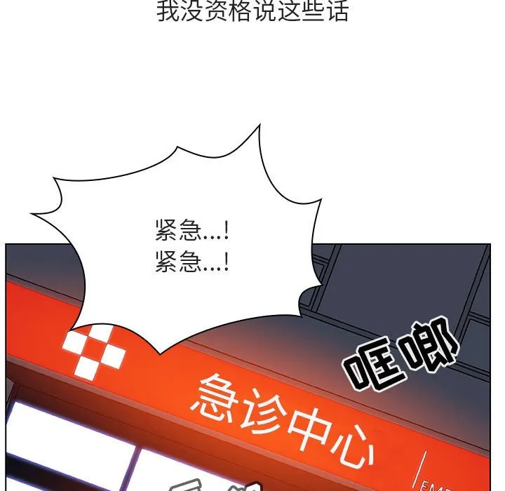 秘密合约 第34章 第232页