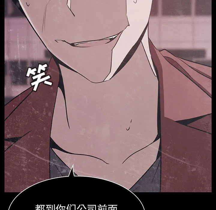 秘密合约 第34章 第218页