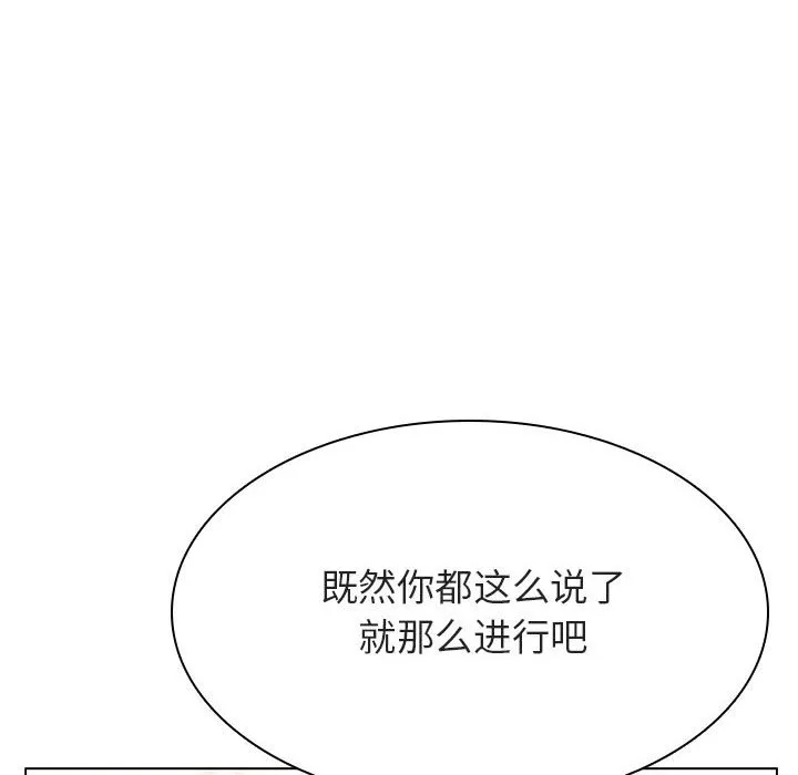 秘密合约 第34章 第9页