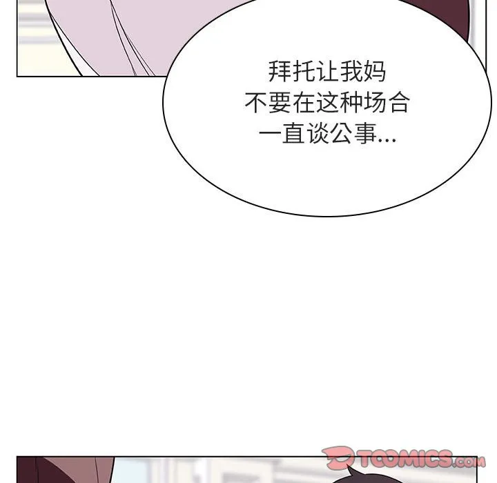 秘密合约 第34章 第24页