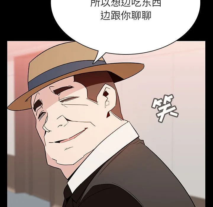 秘密合约 第34章 第136页