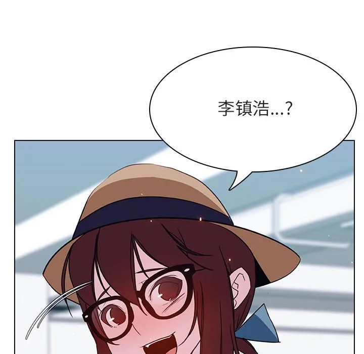 秘密合约 第34章 第88页