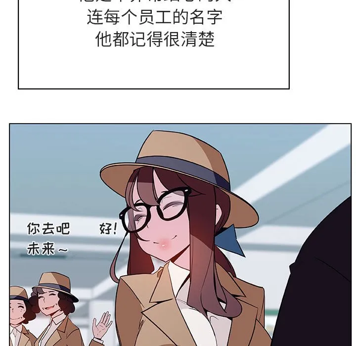 秘密合约 第34章 第111页