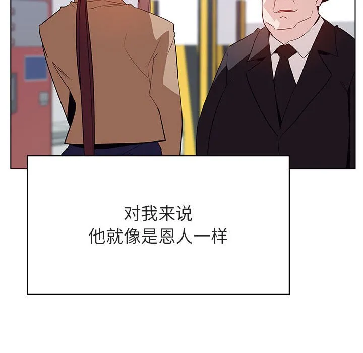 秘密合约 第34章 第102页