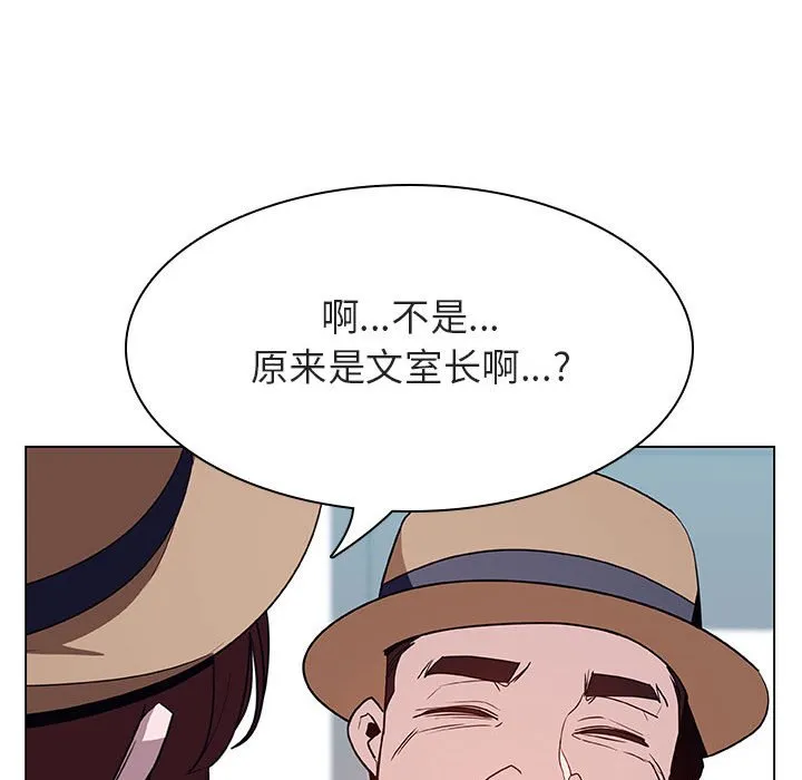 秘密合约 第34章 第91页