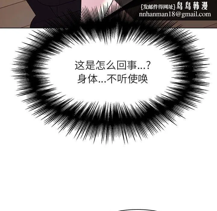 秘密合约 第34章 第120页