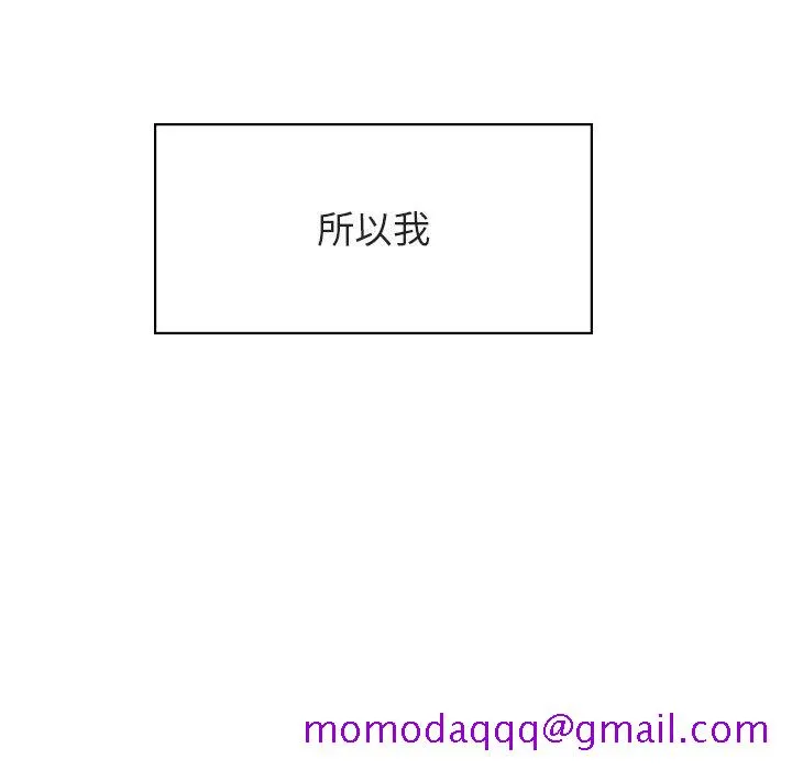 秘密合约 第34章 第114页