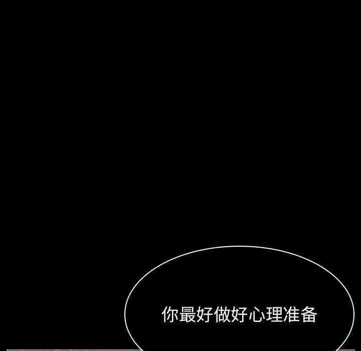 秘密合约 第34章 第220页