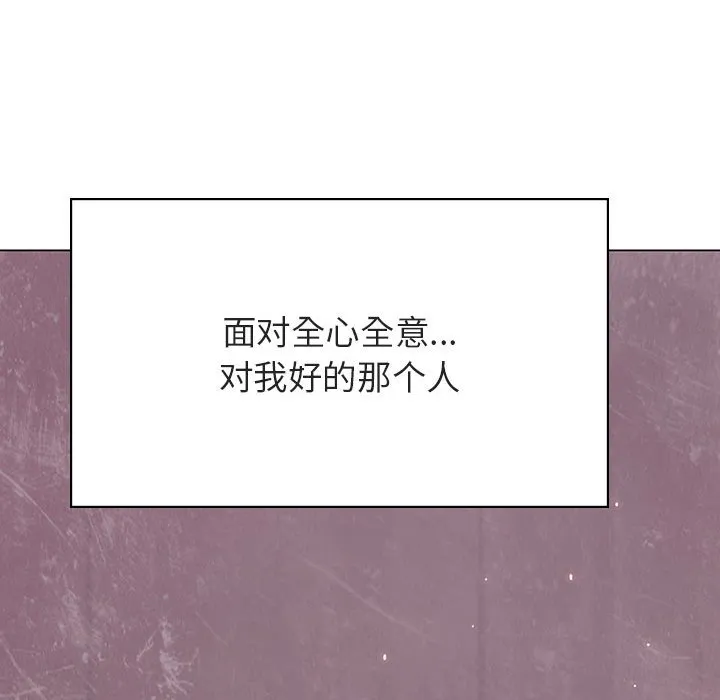 秘密合约 第34章 第197页