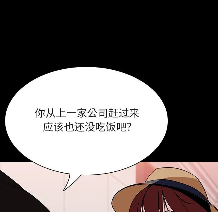 秘密合约 第34章 第145页