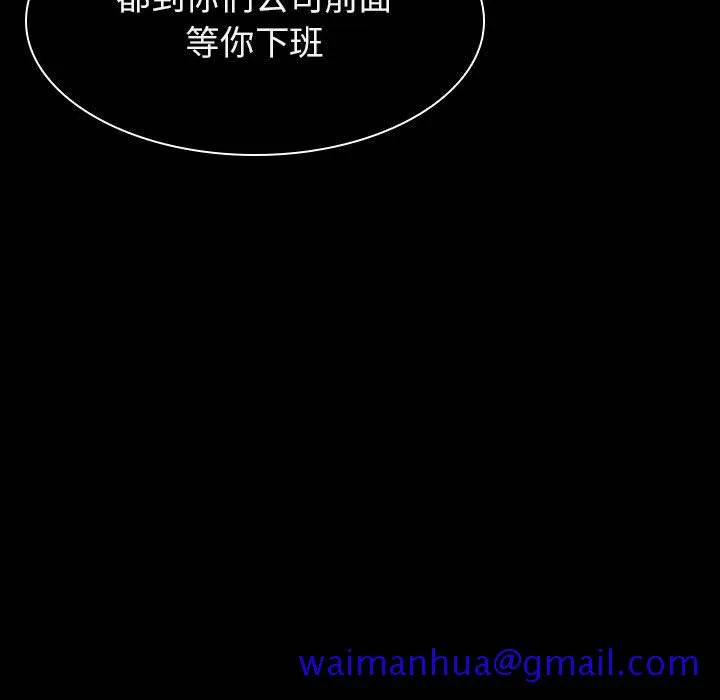 秘密合约 第34章 第219页