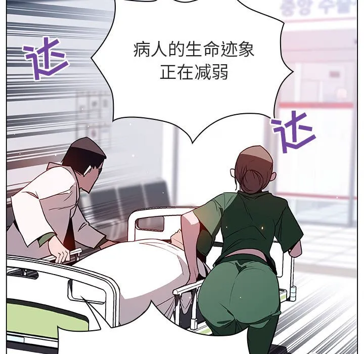 秘密合约 第34章 第235页