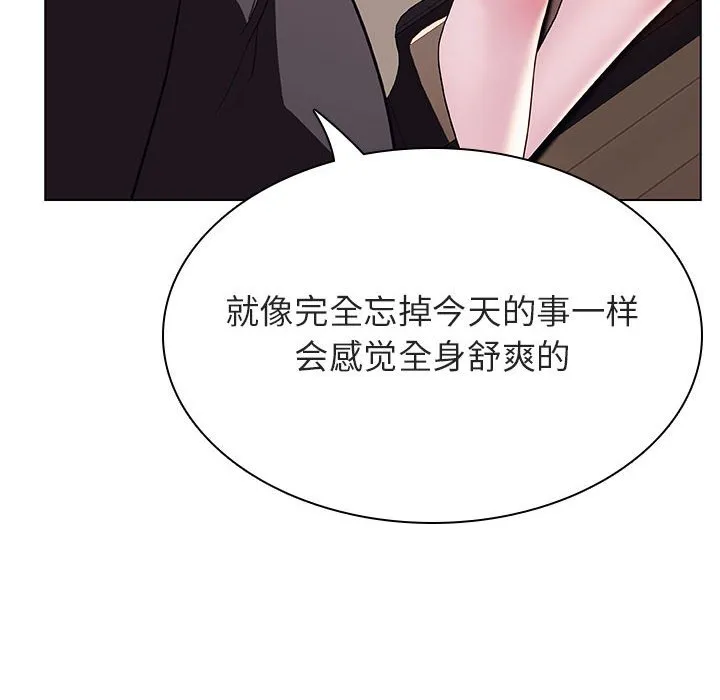 秘密合约 第34章 第130页