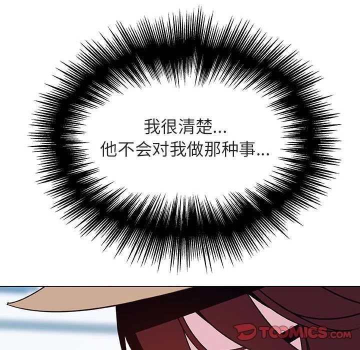 秘密合约 第34章 第83页