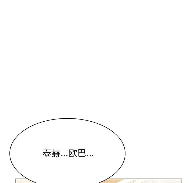 秘密合约 第34章 第36页