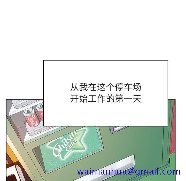 秘密合约 第34章 第99页
