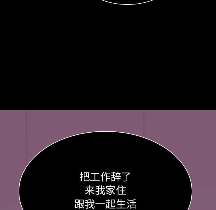 秘密合约 第34章 第52页