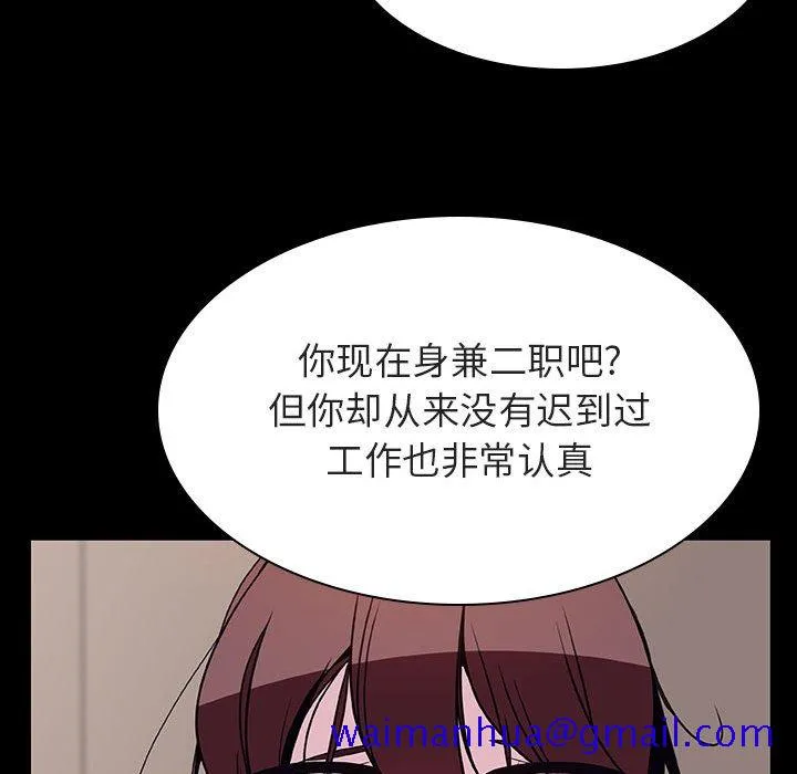 秘密合约 第34章 第159页