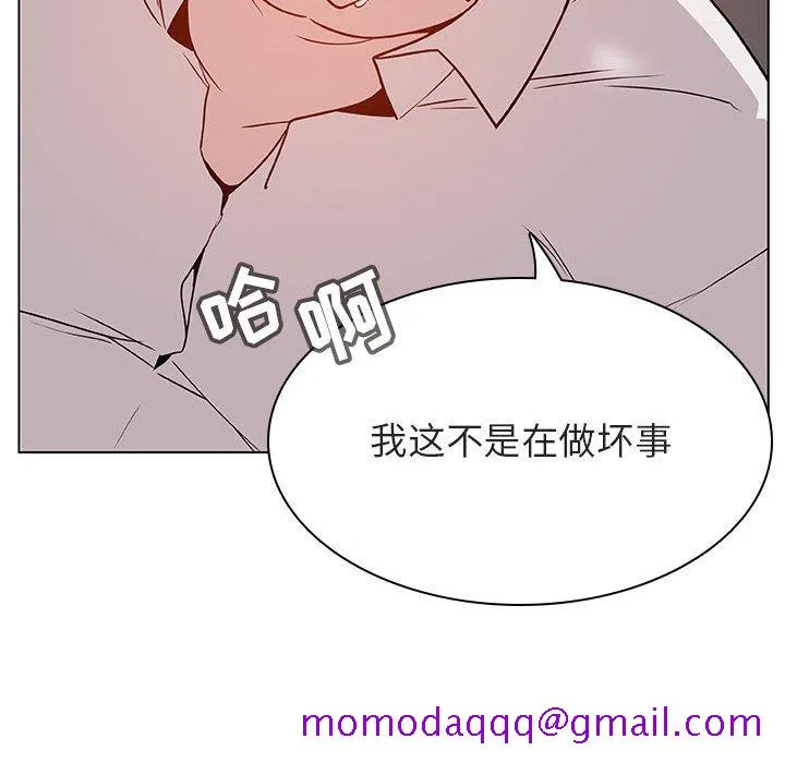 秘密合约 第34章 第184页