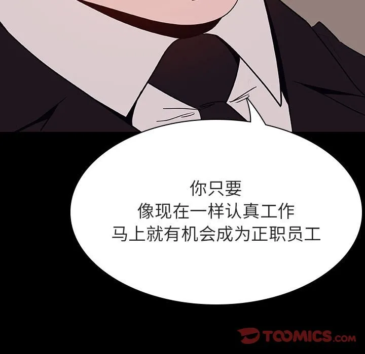 秘密合约 第34章 第163页