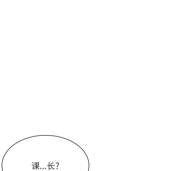 秘密合约 第34章 第26页