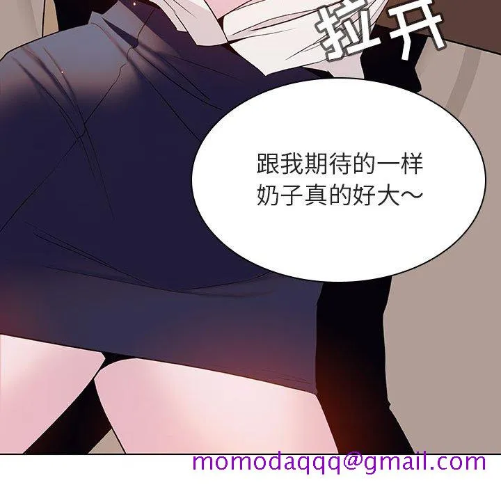 秘密合约 第34章 第174页