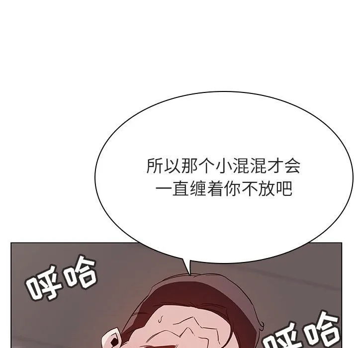 秘密合约 第34章 第175页