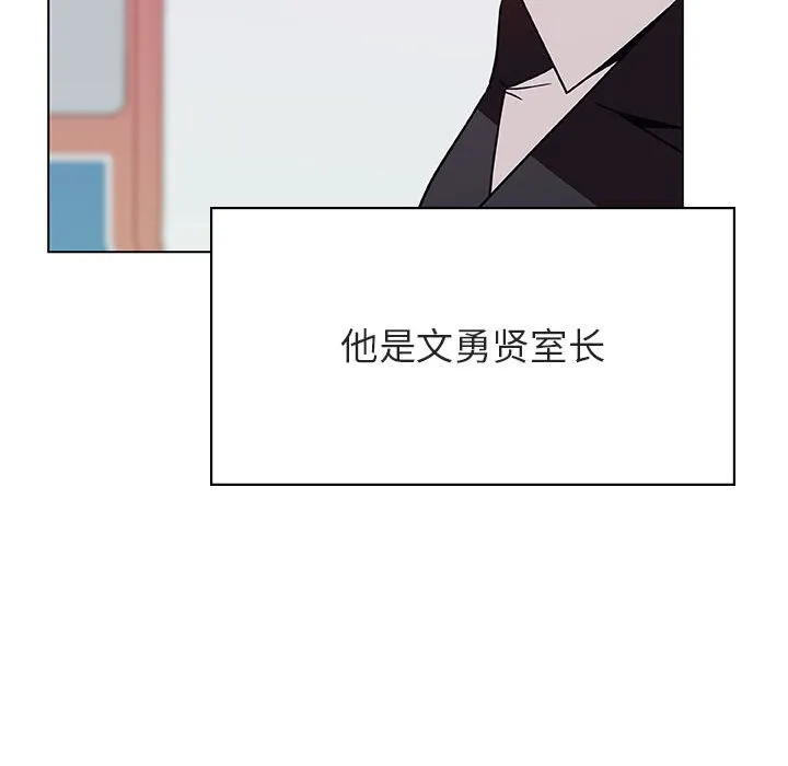 秘密合约 第34章 第98页