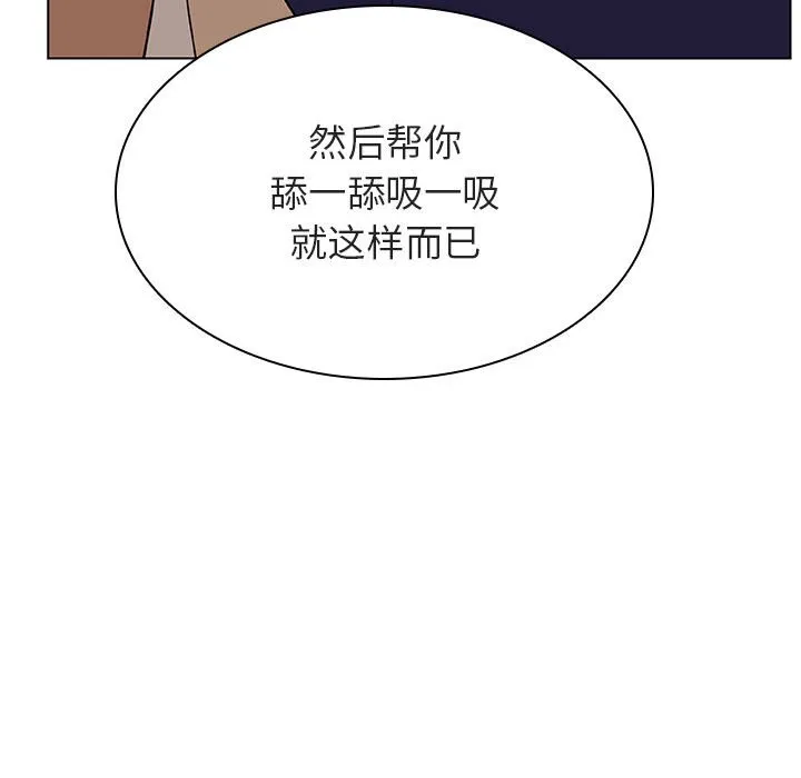 秘密合约 第34章 第187页