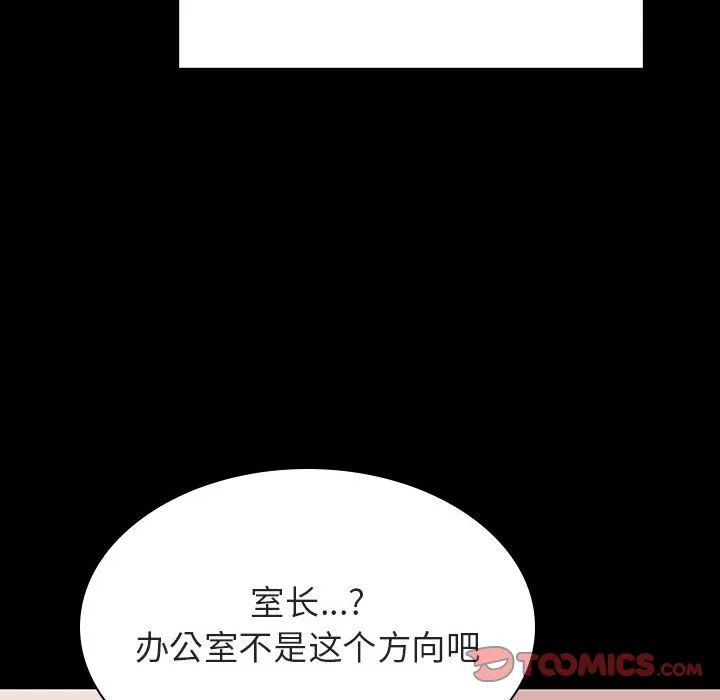 秘密合约 第34章 第133页