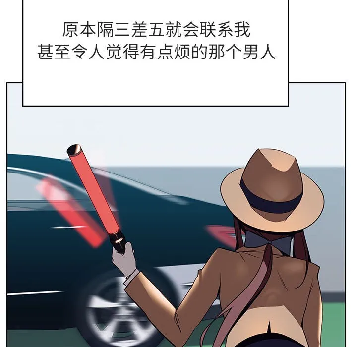 秘密合约 第34章 第46页