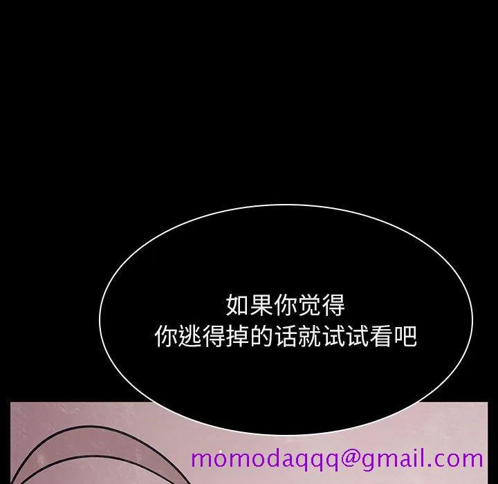 秘密合约 第34章 第214页