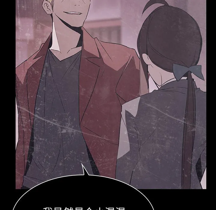 秘密合约 第34章 第205页