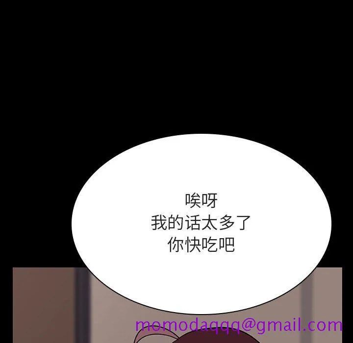 秘密合约 第34章 第164页
