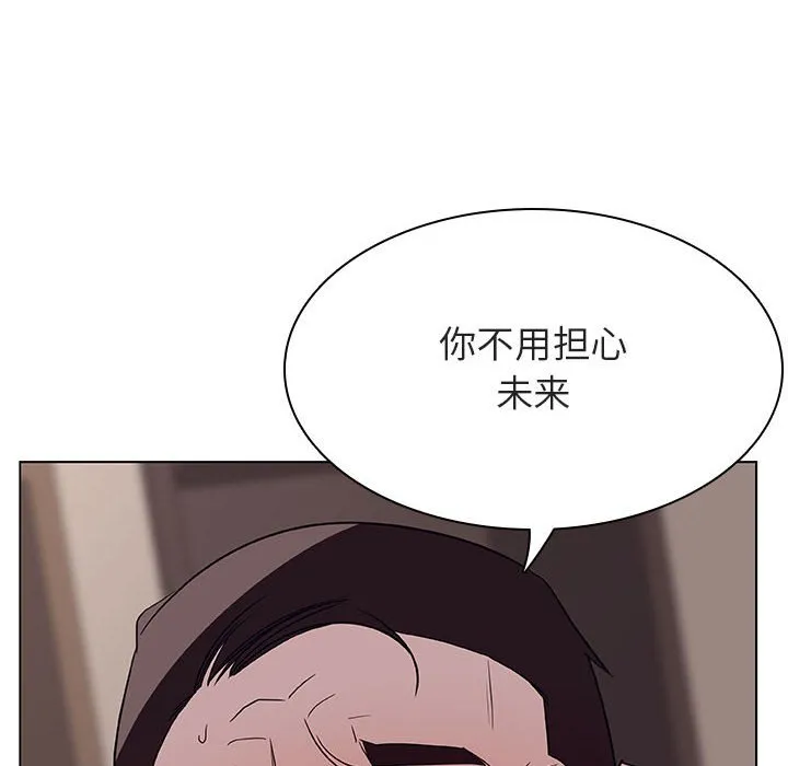 秘密合约 第34章 第126页