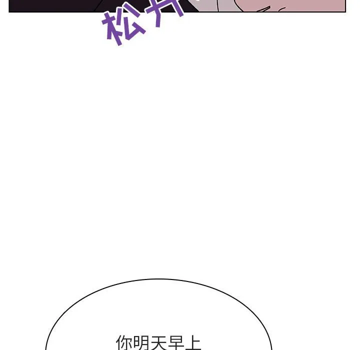 秘密合约 第34章 第128页