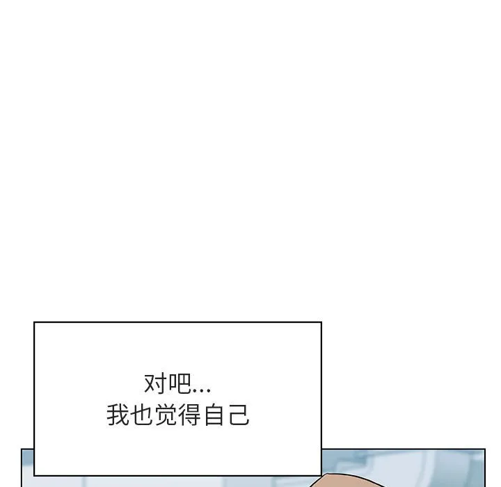 秘密合约 第34章 第70页