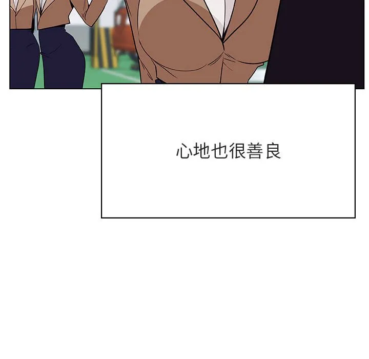 秘密合约 第34章 第112页