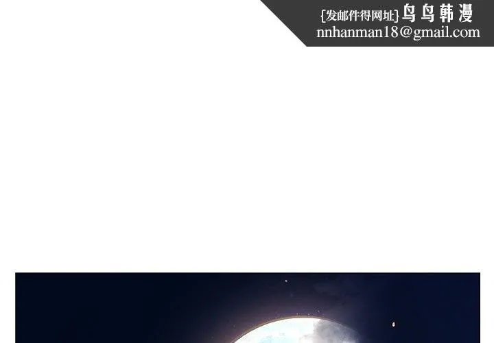 秘密合约 第34章 第1页