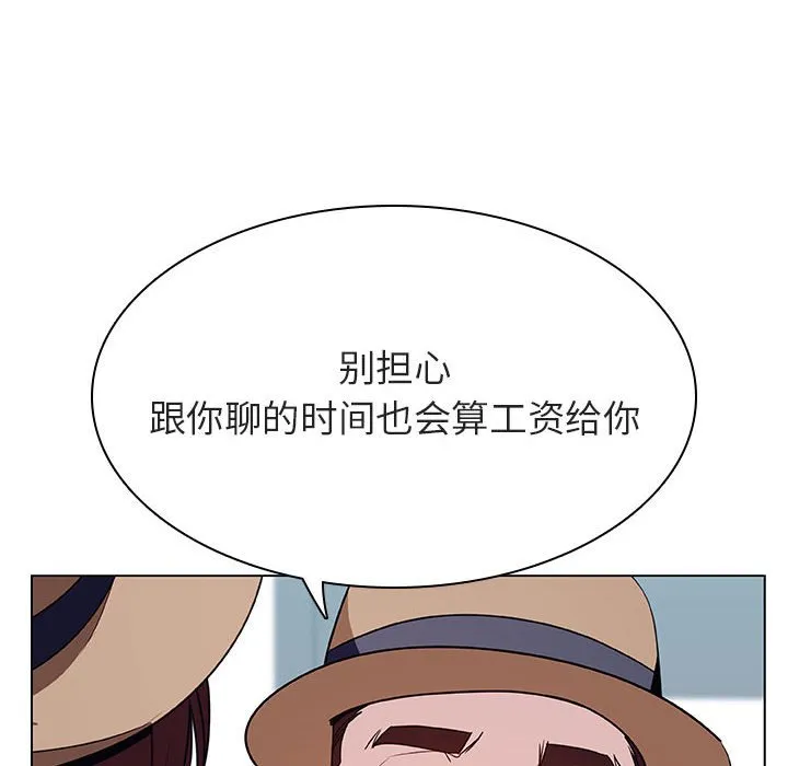秘密合约 第34章 第108页