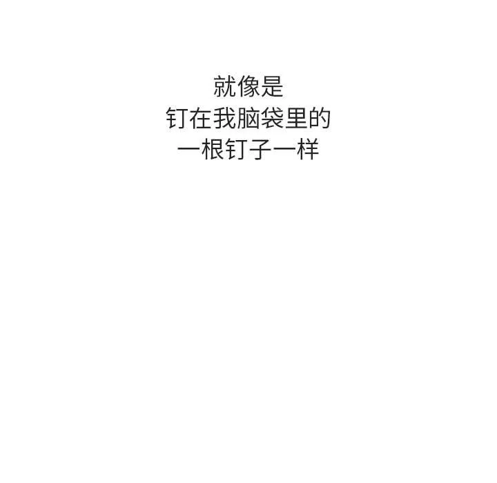 秘密合约 第34章 第82页