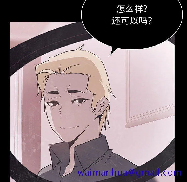 秘密合约 第34章 第209页