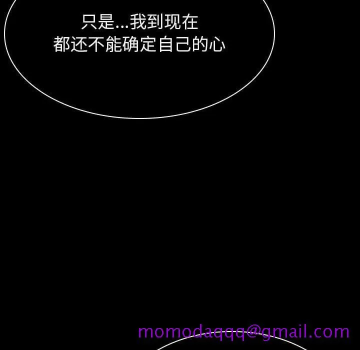 秘密合约 第34章 第64页