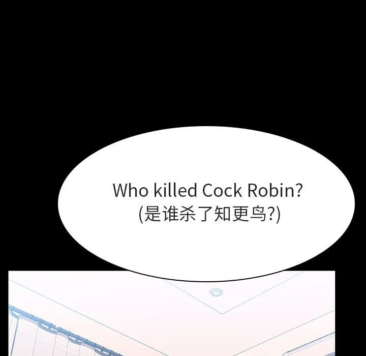 秘密合约 第60章 第62页