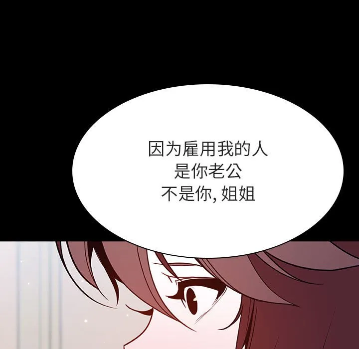 秘密合约 第60章 第130页