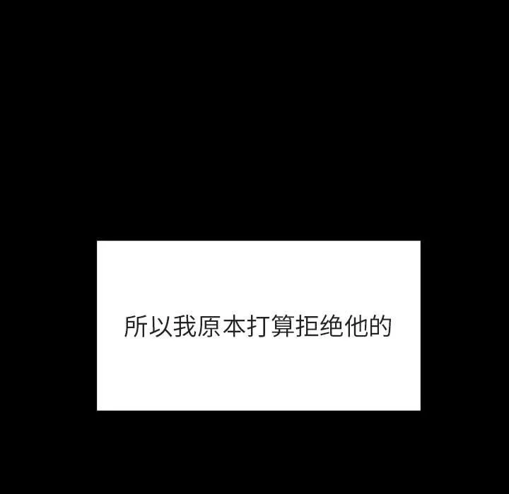秘密合约 第60章 第89页