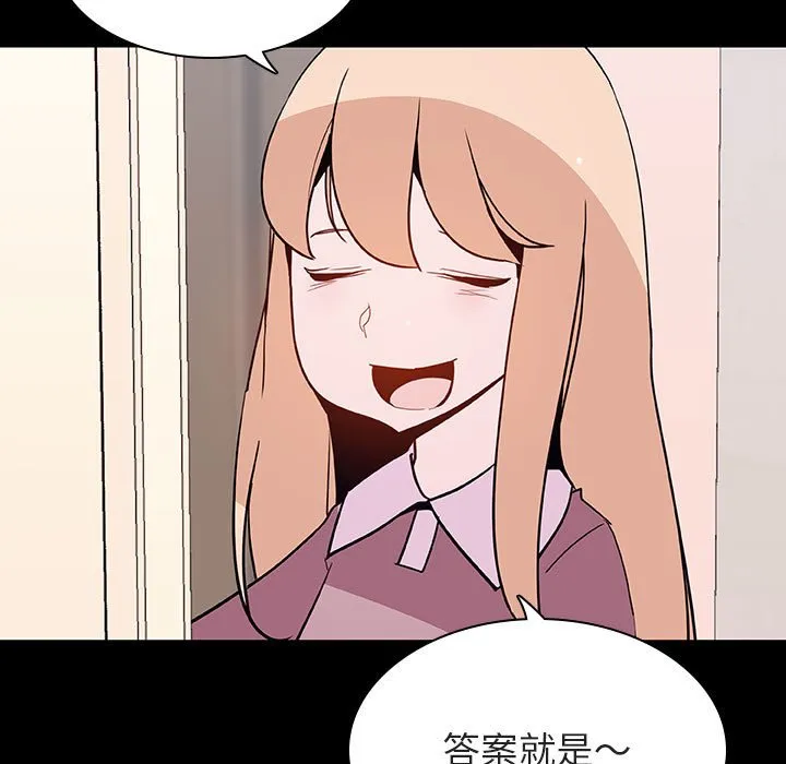 秘密合约 第60章 第14页